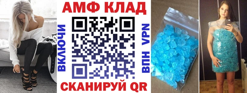 АМФ 97%  магазин  наркотиков  Ленинградская 