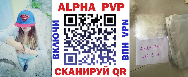 Alpha-PVP СК КРИС  mega рабочий сайт  Ленинградская 