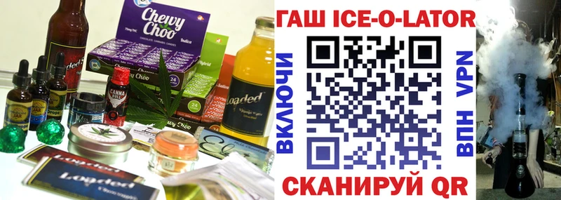 blacksprut ТОР  хочу наркоту  Ленинградская  Печенье с ТГК конопля 