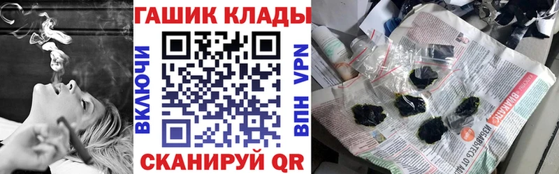 ГАШИШ хэш Ленинградская