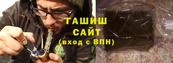 ГАЛЛЮЦИНОГЕННЫЕ ГРИБЫ Краснотурьинск