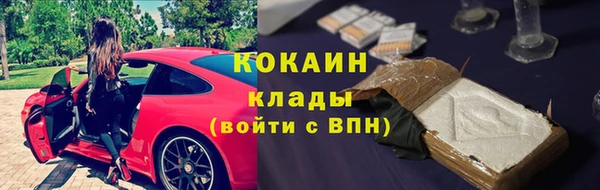 спайс Красноперекопск