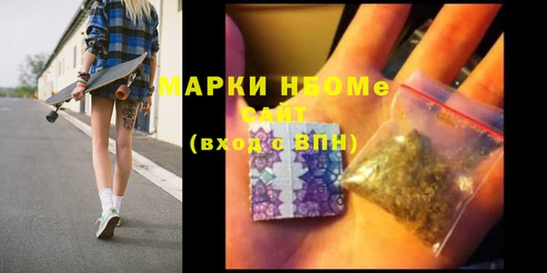 ГАЛЛЮЦИНОГЕННЫЕ ГРИБЫ Краснотурьинск