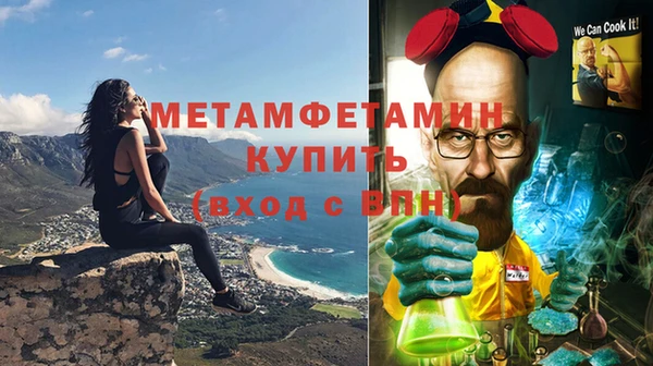кокс Краснослободск