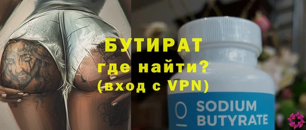 ГАЛЛЮЦИНОГЕННЫЕ ГРИБЫ Краснотурьинск