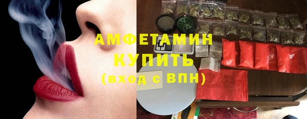 ГАЛЛЮЦИНОГЕННЫЕ ГРИБЫ Краснотурьинск