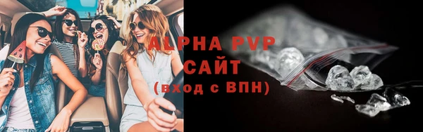спайс Красноперекопск
