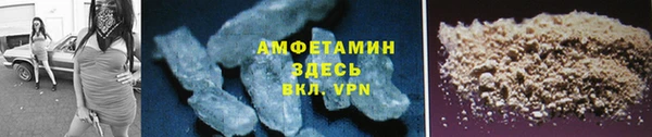 спайс Красноперекопск
