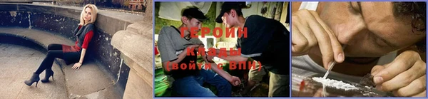 спайс Красноперекопск