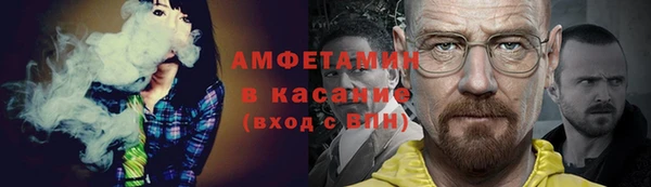 спайс Красноперекопск