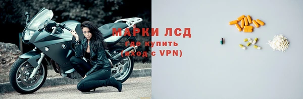 синтетический гашиш Кулебаки