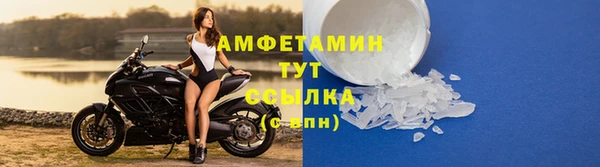 спайс Красноперекопск