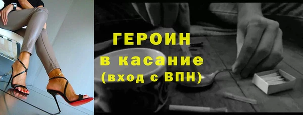 ГАЛЛЮЦИНОГЕННЫЕ ГРИБЫ Краснотурьинск
