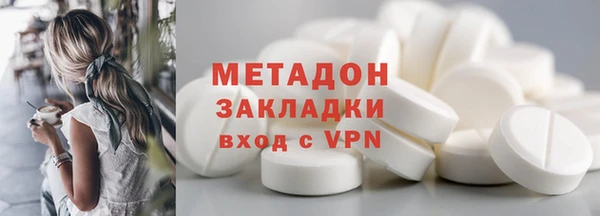 спайс Красноперекопск