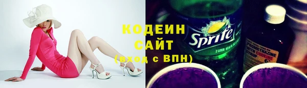 спайс Красноперекопск
