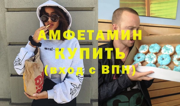ГАЛЛЮЦИНОГЕННЫЕ ГРИБЫ Краснотурьинск