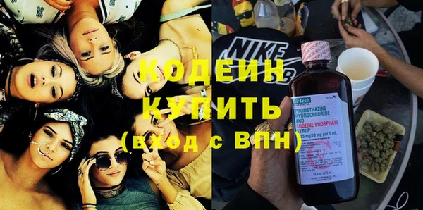 кокаин Куйбышев