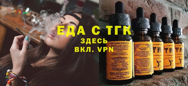 спайс Красноперекопск