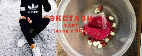 спайс Красноперекопск