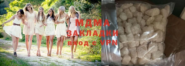 ГАЛЛЮЦИНОГЕННЫЕ ГРИБЫ Краснотурьинск