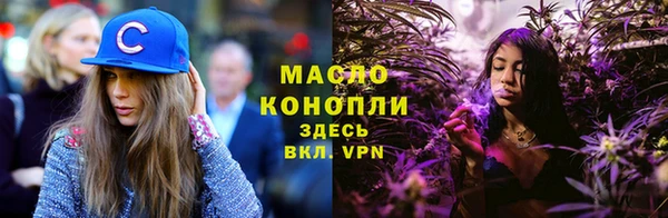 спайс Красноперекопск