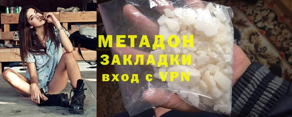 спайс Красноперекопск