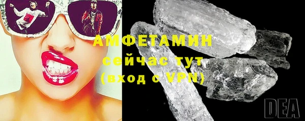 ГАЛЛЮЦИНОГЕННЫЕ ГРИБЫ Краснотурьинск