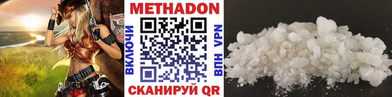 наркотики  Ленинградская  МЕТАДОН мёд 