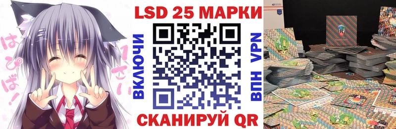 Марки 25I-NBOMe 1,8мг Ленинградская