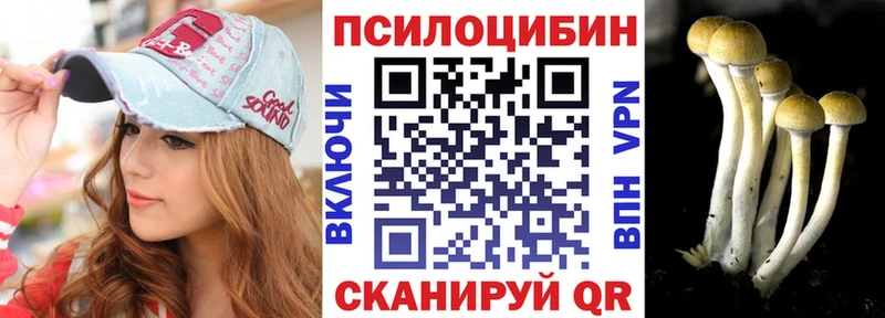даркнет какой сайт  Ленинградская  Галлюциногенные грибы мухоморы 